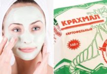 გსურთ ნებისმიერ ასაკში მიმზიდველად გამოიყურებოდეთ?! მაშინ გამოიყენეთ ეს ბუნებრივი ნიღაბი!..