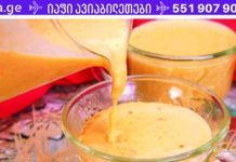 გაიმაგრეთ ძვლები, შეამსუბუქეთ სახსრების ტკივილი და შეამცირეთ ანთება ამ ძლიერი წამლით!