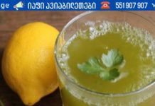 დაემშვიდობეთ დახშულ არტერიებს, არტერიულ წნევას და ცუდ ქოლესტერინს ამ სასმელის მხოლოდ 4 სუფრის კოვზით!