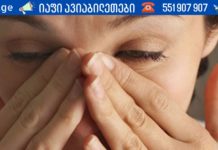 ეს მნიშვნელოვანია! 10 სიმპტომი, რომელიც მიუთითებს ორგანიზმში პარაზიტების არსებობაზე! parazitebi