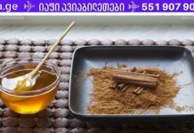 დაივიწყეთ ართრიტი, ქოლესტერინი, ინფექციები, თმის ცვენა და სხვა! გაიგეთ რა საერთო აქვს ამ სიმპტომებს ერთმანეთთან და როგორ განვკურნოთ ისისნი!