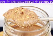 გსურს ძლიერი იმუნიტეტი? გამოიყენეთ ეს 2 უნიკალური რეცეპტი უფროსებისთვის და ბავშვებისთვის!