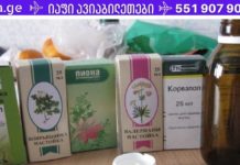 დალიეთ 25 წვეთი და თავის ტკივილი მყისიერად გაქრება! ეს საშუალება ტვინში სისხლძარღვების შევიწროებასაც შველის!