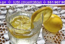 ლიმონიანი წყლის 6 საოცრად სასარგებლო ეფექტი თქვენი ორგანიზმისთვის!