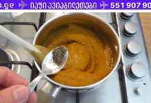 ქოქოსის რძე და კურკუმა: რეცეპტი სხეულის გასაწმენდად და ანთებებთან საბრძოლველად!