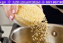 მე ვიპოვე რეცეპტი, რომელიც ფარმაცევტებს არ სურთ, რომ ვიცოდეთ: თირკმელში ქვები შეგიძლიათ მოაშოროთ 10 დღეში!