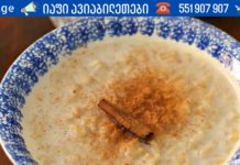 ის 45 წლისაა და მუხლების და სახსრების ტკივილს მხოლოდ 1 დღეში მედიკამენტების გარეშე მკურნალობს!