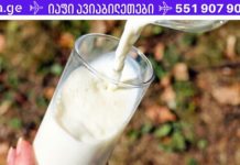 არ მიირთვათ ეს 7 საკვები, თუ სახსრების ტკივილი გაწუხებთ! ისინი ახდენენ ანთების პროვოცირებას!