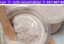 ექიმები გირჩევენ ამ 2 ინგრედიენტს, რომ ორგანიზმიდან მოიშოროთ 9 კგ-მდე ტოქსინები და ნარჩენები!