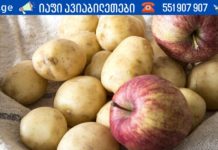 გაწუხებთ გულძმარვა? ლხელნაკეთი სასმელს შეუძლია თქვენი პრობლემის გადაჭრა უმოკლეს დროში!