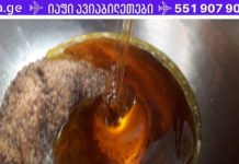 მოამზადეთ თმის ეს ჯადოსნური ნიღაბი, გაიჩერეთ 15 წუთით და თქვენ გაოცდებით ეფექტით!