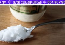 შეიტანეთ ამ ზეთის 2 კოვზი თქვენი კვების რაციონში და დაამარცხეთ უამრავი დაავადება!