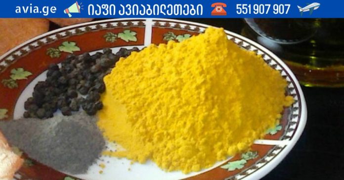 kurkuma da shavi pilpili
