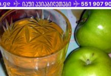 8 ბუნებრივი გზა შარდმჟავას დონის შესამცირებლად და საშიში დაავადებების თავიდან ასაცილებლად!