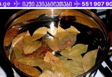 მოახდინე სხეულის დეტოქსიკაცია მარტივად! ნახეთ ეს საოცარი რეცეპტი! dafnis chai