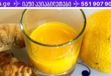 ღვიძლის გაწმენდა და ცხიმების მოშორება ამ 3 საოცრად ჯანსაღი რეცეპტის დახმარებით ძალიან მარტივია!