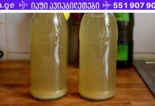 რეცეპტი, რომელიც ხსნის შაკიკისგან და ანთებისგან გამოწვეულ ტკივილს!