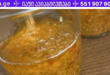 ეს არის საუკეთესო წამალი მაღალი წნევისა და ქოლესტერინის წინააღმდეგ!