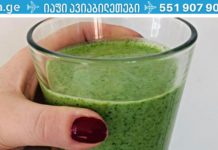 დილით დალიეთ ერთი ჭიქა – ეს იმდენ ენერგიას მოგცემთ, რომ არ დაგჭირდებათ სტიმულატორები, მათ შორის ყავა!