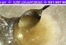 როგორ მოვამზადოთ ჟელატინიანი ნარევი სახსრებისა და მყესებისთვის, რომ სწრაფი ეფექტი ჰქონდეს?! je;atini saxsrebistvis