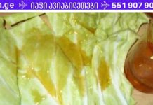 უნიკალური კომპრესი, რომლის საშუალებითაც შეძლებთ მტანჯველი ტკივილებისგან გათავისუფლებას! kombosto saxsrebistvis