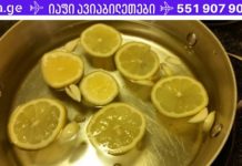 უძველესი ჩინური რეცეპტი: შლის ქოლესტერინს, აფერხებს ინსულტს და ასუფთავებს სისხლს! niori da limoni