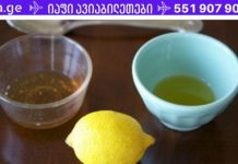 თუ გაწუხებთ ეს სიმპტომები და არ იცით რისი ბრალია, შესაძლოა, თირკმელებში ქვები გქონდეთ! ლიმონი, ვაშლის ძმარი, ზეითუნის ზეთი