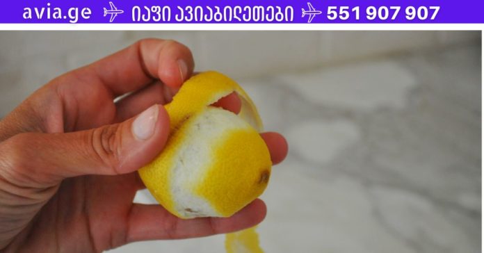 limoni saxsrebistvis