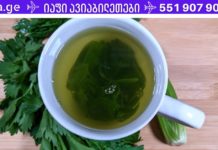 გამოიყენეთ ხალხური საშუალებები მეტეორიზმის წინააღმდეგ! გთავაზობთ 10 მეთოდს! meteorizmis bunebrivi wamali