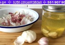 ეს რეცეპტი კურნავს ფილტვის დაავადებას, არტერიულ მაღალ წნევას, რევმატიზმს, გასტრიტს და სხვა დაავადებებს!