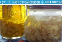 ნივრის ნაყენი განკურნავს სახსრების დაავადებებს და ოსტეოქონდროზს! ნახეთ რეცეპტი !