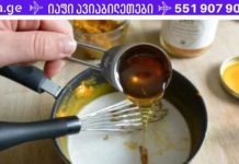 რეცეპტი სხეულის გასაწმენდად, გასახდომად და ანთებასთან საბრძოლველად!
