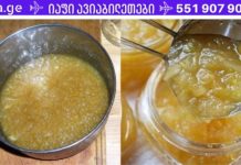 მაღალი არტერიული წნევის ან ქოლესტერინის შესამცირებლად, მიიღეთ ეს უებარი წამალი ერთი კვირის განმავლობაში! magali wneva da qolesterini