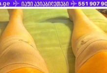 ექიმები გაოცებულნი არიან: ეს რეცეპტი აღადგენს მუხლებისა და სახსრების ფუნქციონირებას!