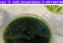 ექიმები გირჩევენ! მიირთვით ეს ნაზავი და აღადგინეთ დაზიანებული ძვლები, სახსრები და ხრტილები!