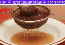 დაჭიმეთ სახის კანი ერთი ინგრედიენტით – სახის ბუნებრივი ნიღაბი შეუდარებელი ეფექტით! selis nigabi