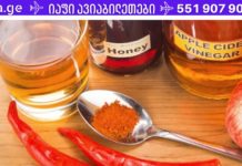 მოიშორეთ სინუსიტის სიმპტომები წამლებისა და მედიკამენტების გამოყენების გარეშე სულ რაღაც 20 წამში! sinusitis mkurnaloba
