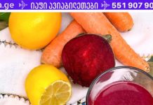 შეინარჩუნეთ ჯანსაღი კუჭ-ნაწლავის სისტემა ამ მარტივი სალათის დახმარებით! სტაფილო ჭარხალი