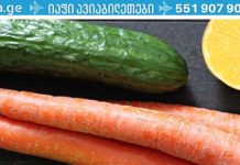 გემრიელი და ჯანსაღი რეცეპტი თირკმელების გასაწმენდად!