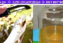 ღვიძლის გასუფთავება მნიშვნელოვანია ჩვენი ორგანიზმისთვის. ხალხური მედიცინა დაგეხმარებათ მყისიერად მოხდეს ღვიძლის სრული წმენდა.