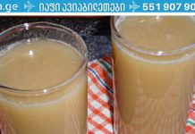 ღვიძლისა და ნაწლავების ბუნებრივი წმენდა: აცილებს კილოგრამობით მავნე ნივთიერებებს თქვენი ორგანიზმიდან მხოლოდ ერთ კვირაში!