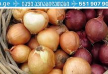 ჯადოსნური ხახვი – რისი გაკეთება შეუძლია მას, რაც თქვენ არ იცით?!