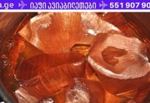 შეწყვიტე ხახვის ფურცლების გადაყრა! და აი რატომ!