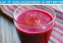 როგორ ვებრძოლოთ საკვერცხის ცისტებსა და მიომას ბუნებრივად! ეს უნდა წაიკითხოთ, Მნიშვნელოვანი ინფორმაციაა!