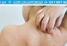 10 ყველაზე ეფექტური საშუალება ჩუტყვავილას სამკურნალოდ! მნიშვნელოვანი ინფორმაცია!