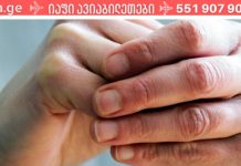 B12 ვიტამინის ნაკლებობის ნიშნები ორგანიზმში, რომლებიც არ უნდა უგულებელყოთ!