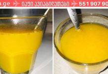 3 სასმელი ღვიძლის გასაწმენდად: ისინი გამოდევნის ყველა ზედმეტ და მავნე ცხიმს!
