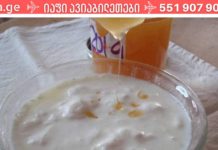 3 აუცილებელი საკვები ნაწლავის ფლორის აღსადგენად!