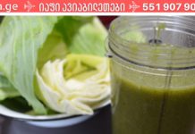 მას შეუძლია დაგიხსნათ დიაბეტისგან – უძველესი ხალხური საშუალების რეცეპტი!