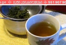 აქამდე რატომ არ ვიცოდი?! ეს არის ღრძილებიდან სისხლდენის სამკურნალო ბუნებრივი საშუალებები!